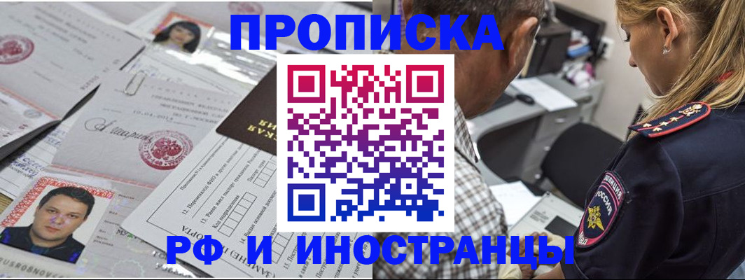 регистрация для школы в Камбарке