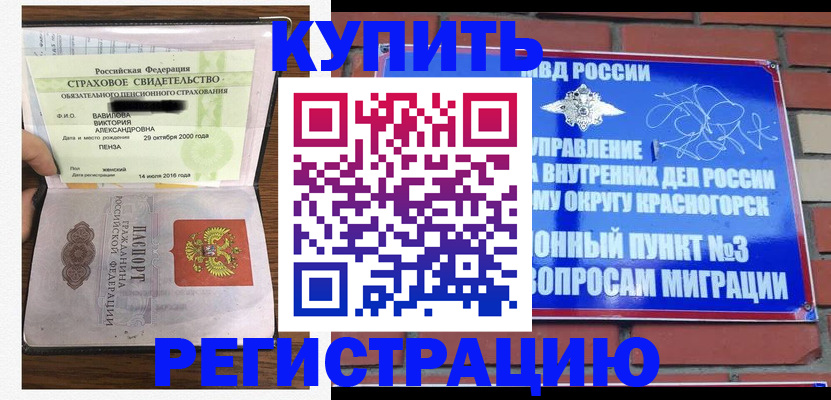 найти адрес прописки в Камбарке